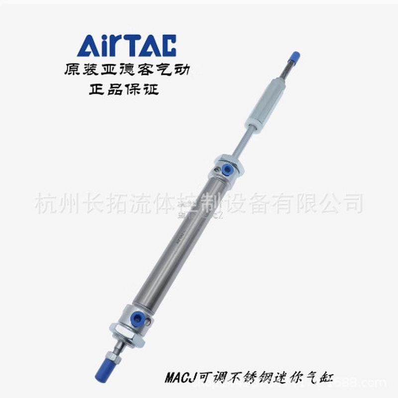 热销亚德客迷你可调气缸macj20x25x50x75x100x125x150x175x200-10