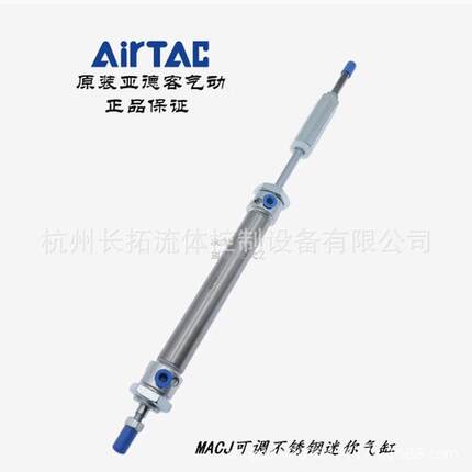 热销亚德客迷你可调气缸macj40x25x50x75x100x125x150x175x200-10