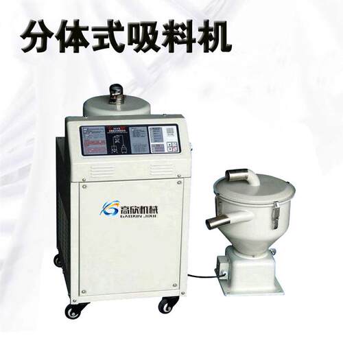 热销自动吸料机塑胶料抽颗粒机真空吸料机300g400g700g800g自动上