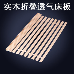 W6实木折叠床板垫片整块铺板防潮排骨架床架子硬木条榻榻米支撑架