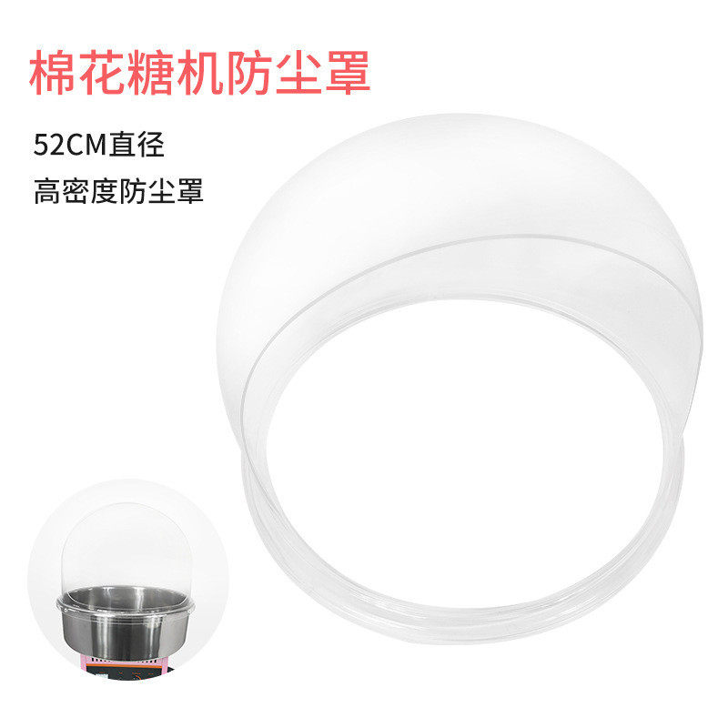 热销新款商用大棉花糖机摆摊用电动全自动棉花糖机器电热棉花糖机