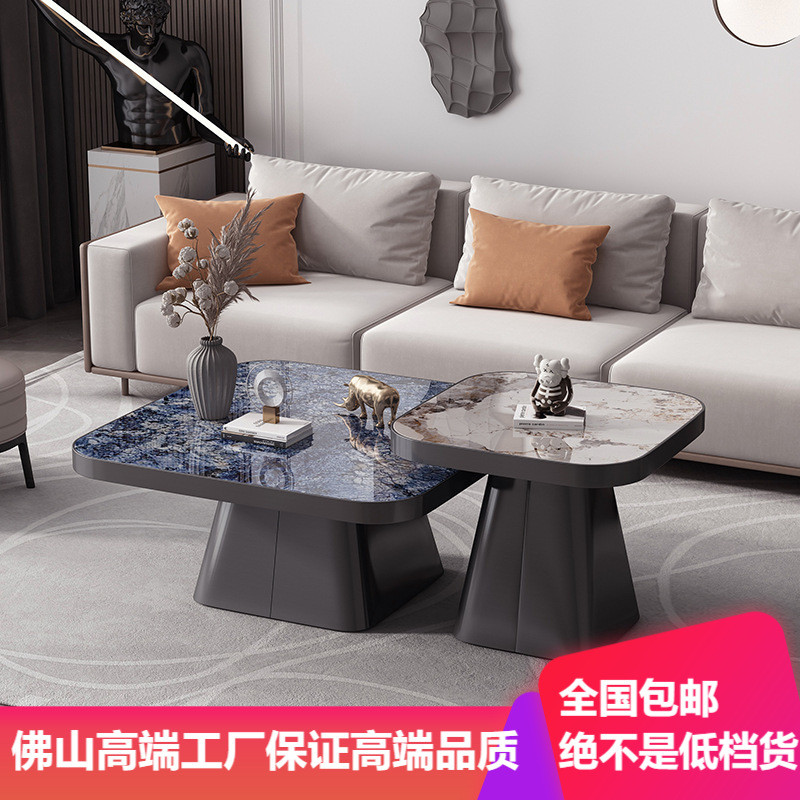 轻奢现代大小组合意式极简小户型设计感茶几桌客厅岩板茶几家用
