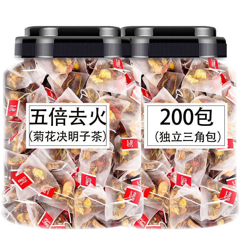 速发甄选 菊花决明子茶枸杞牛蒡根陈皮金银花桂花茶养生熬夜茶包