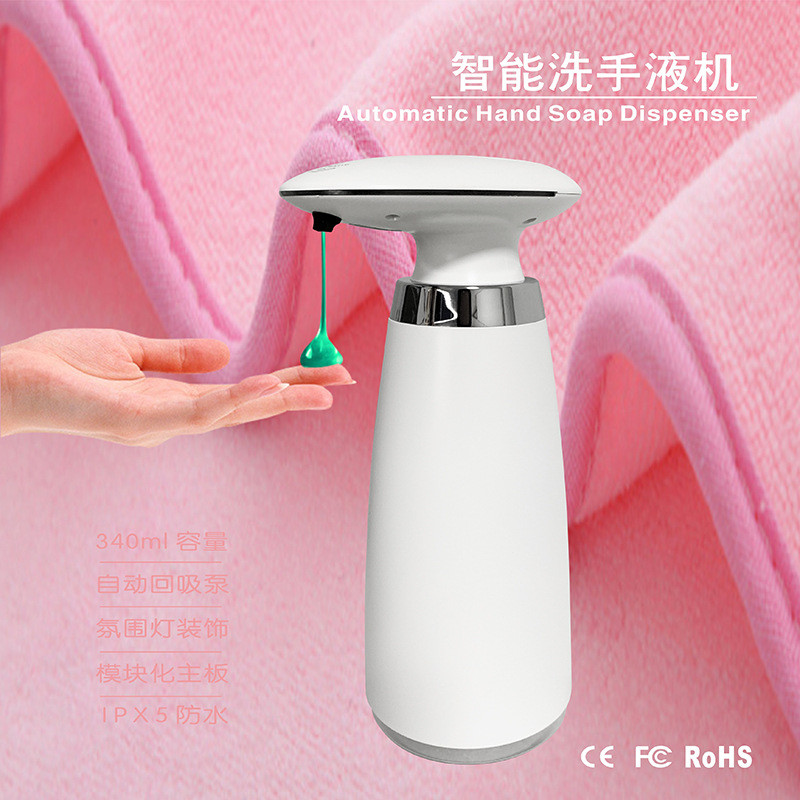 红外感应智能皂液机家用全自动感应洗手液机厨房卫生间电动皂液器