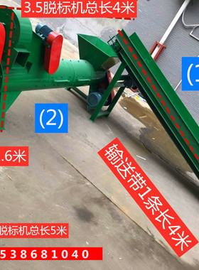 新款饮料瓶脱标机大型塑料破碎机pet漂洗水槽不锈钢立式脱水机