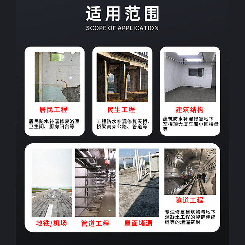 生产厂家双虹加固修补胶渗透粘接超强强瓷砖建筑结构管道工程