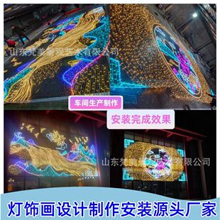 亮化灯饰画玻璃幕墙灯饰大型商场大型户外商场广场楼体亮化厂家