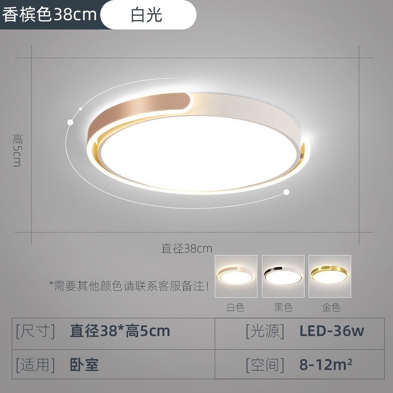 主卧吸顶灯北欧房间主灯c灯饰抱圆形极简圆形灯具现代简约卧室灯
