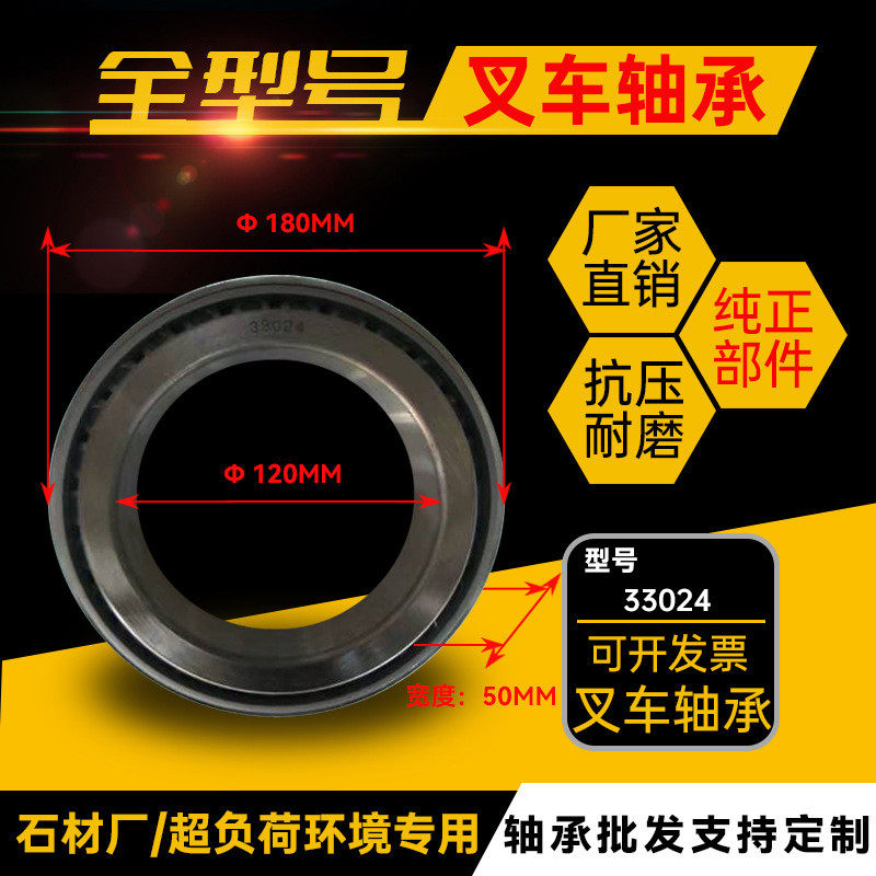 叉车门架  33024 -（120*180*50）叉车配件,服饰配件/皮带/帽子/围巾,DIY编织材料包,淘宝优惠券,粉丝福利购,淘宝优惠卷