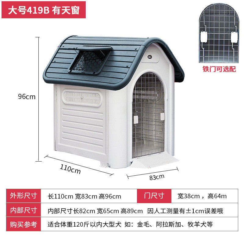 youka-外贸源头兔多规格户外塑料狗窝猫窝工厂窝防雨宠物窝系列,宠物/宠物食品及用品,狗窝/屋/帐篷/沙发,淘宝优惠券,粉丝福利购,淘宝优惠卷