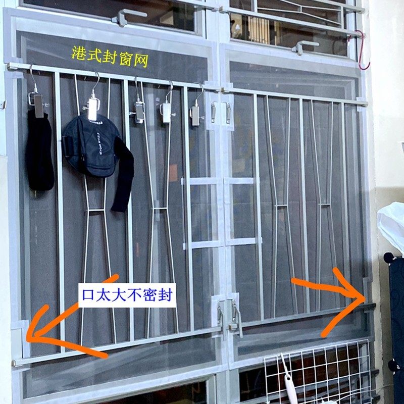 养猫封窗网港式公屋防蚊虫自装魔术贴纱网防猫跳窗宠物防逃挡猫网,居家日用,纱窗/纱门,淘宝优惠券,粉丝福利购,淘宝优惠卷