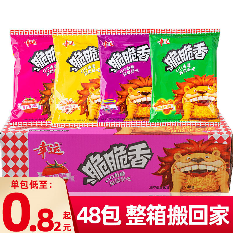 新货48包】幸运方便面脆脆香干脆面40g袋装整箱香脆干吃面即食方