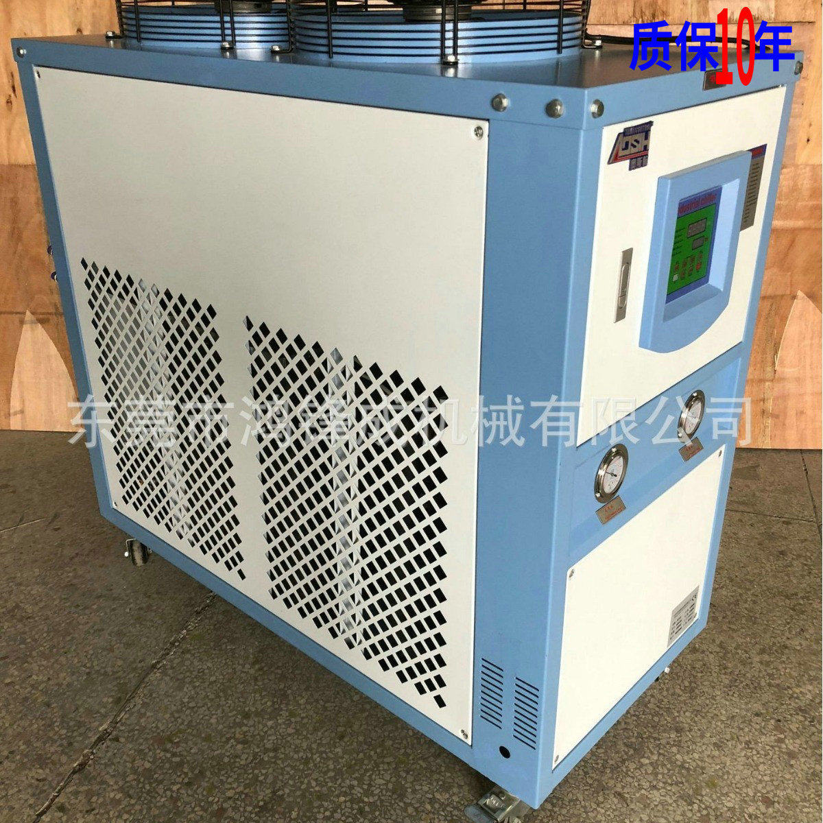 厂家5匹水冷式加工冷水机工业食品制冷机吸塑机器设备小型冷冻机