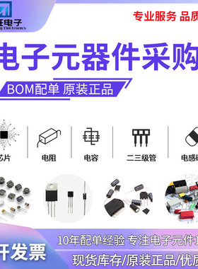 热销封装xczu3eg-1sfvc784i原装fcbga-784嵌入式可编程门阵列芯片