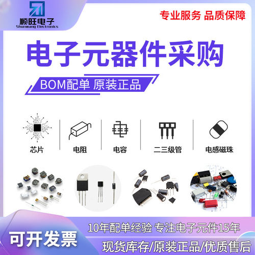 热销原装xc7k325t-1ffg900i封装fcbga-900芯片逻辑门阵列可编程