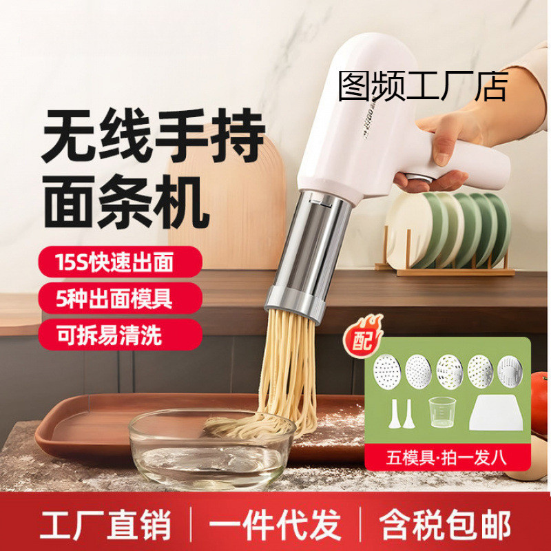 志压面机小型电动家用高面条机饸络机不锈钢自动快速出面