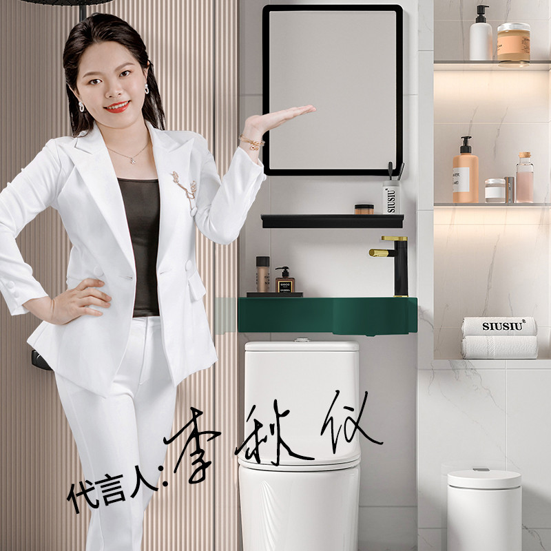 墨绿一体式带台面壁挂盆窄长马桶上洗手水池墙角陶瓷洗脸洗漱面盆