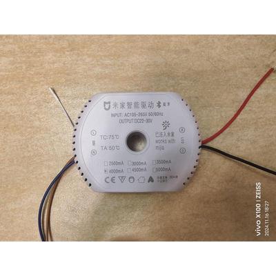 米家蓝牙Mesh驱动电源控制器并联2线三色led吸顶灯吊灯具灯饰维修