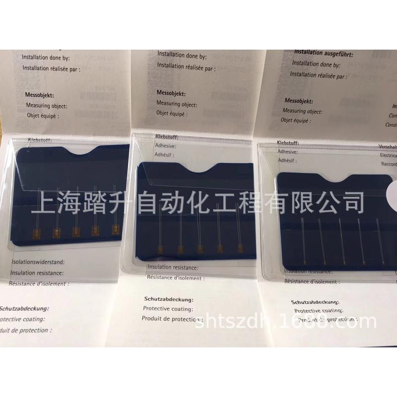 LM1 TM1 TM9 XM4 RM8 RM9耐高温箔式应变片应变计HBM