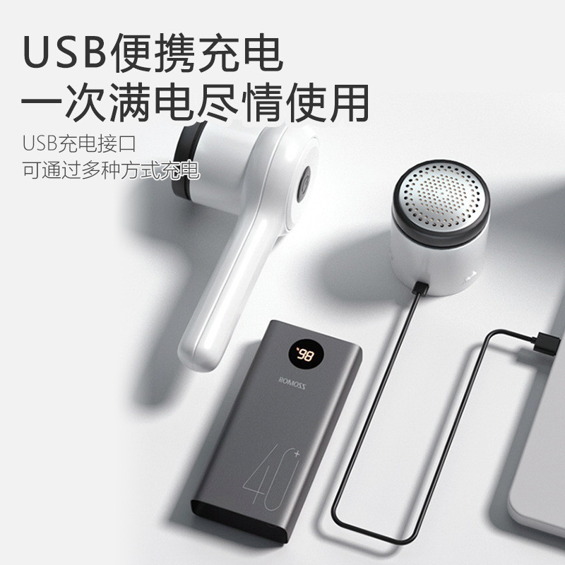 毛衣毛球修剪器剃毛机去球器家用充电式刮除毛机衣物去毛吸球神器