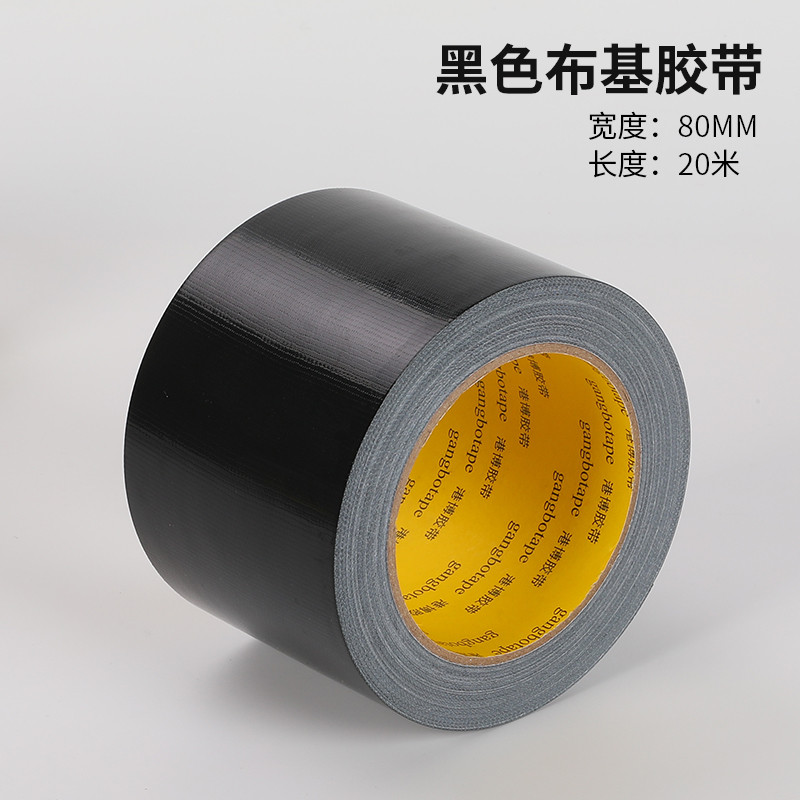 银色单面布基胶带贴地毯加厚防水地面无痕补漏地板高粘大新款