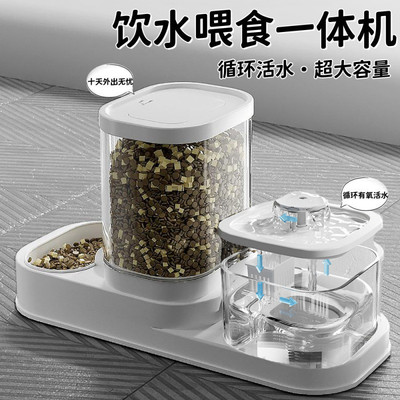 猫咪自动喂食饮水机二合一大容量自动循环猫咪狗狗饭碗定时喂食器
