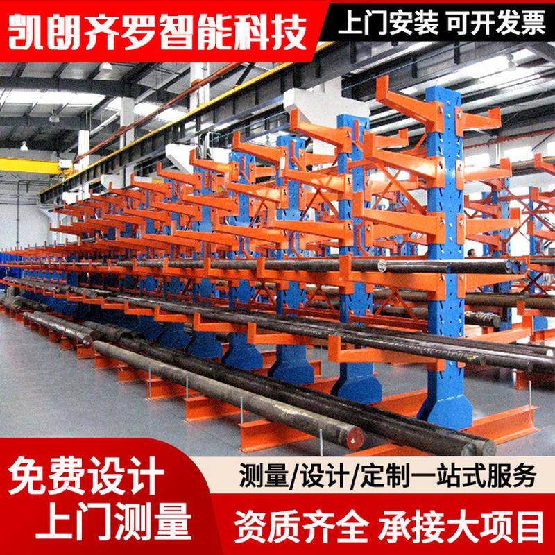 长悬臂梁式重型仓储货架工厂仓库多层置物架可伸缩式货架厂家批发
