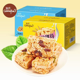 新日期刻凡沙琪玛500g整箱早餐多口味传统糕点充饥夜宵面包休闲零
