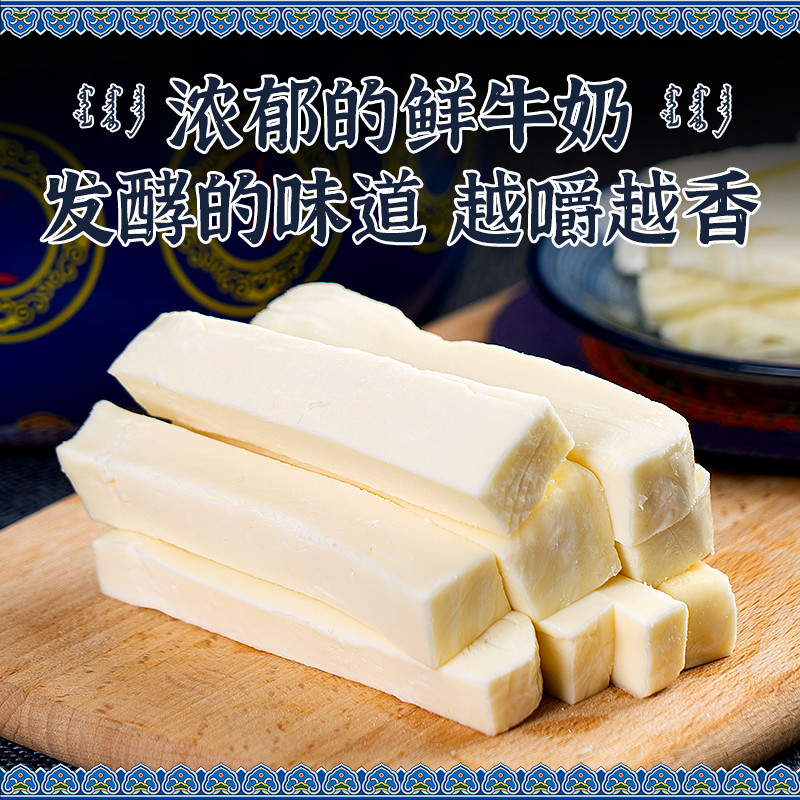 新日期§手撕奶酪蒙古奶豆腐原制小方奶酪片乳酪条儿童零食芝士奶