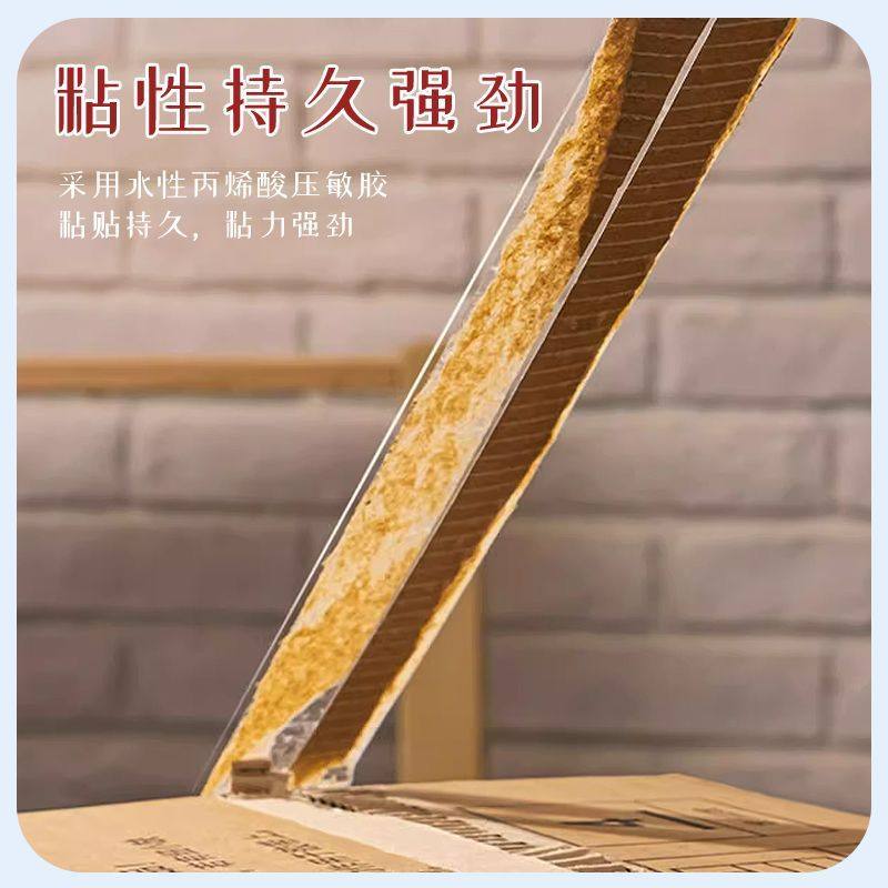 古德整箱胶带/胶纸/胶条透明封箱胶带快递打包切割器封箱带加宽,机械设备,其他机械设备,淘宝优惠券,粉丝福利购,淘宝优惠卷