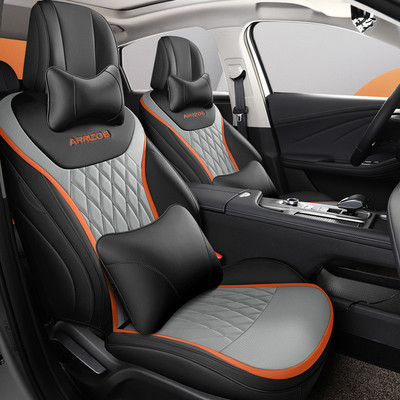 奇瑞艾瑞泽8汽车坐垫专车专用2023款四季适用皮革全包围汽车座套