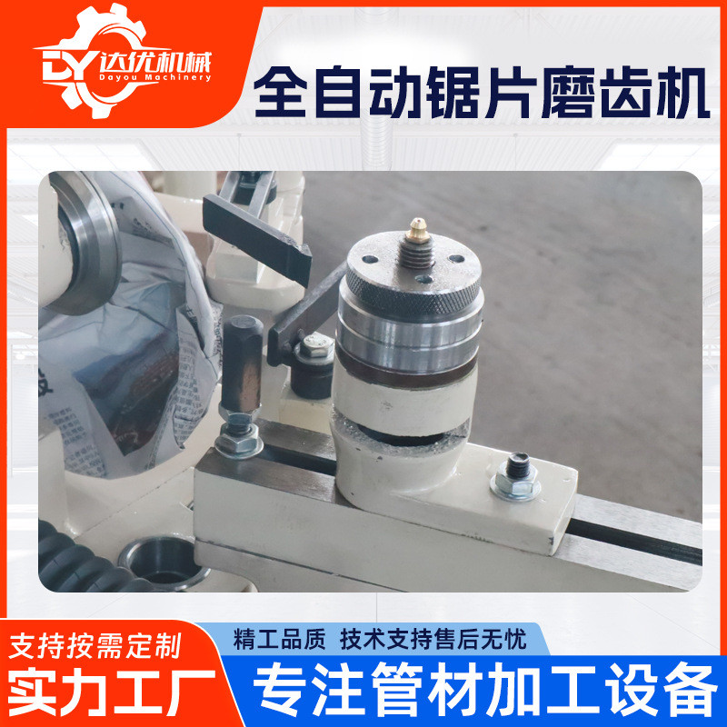 热销厂家供应高速钢锯片450磨齿机全自动钨钢研磨机修锯片磨机