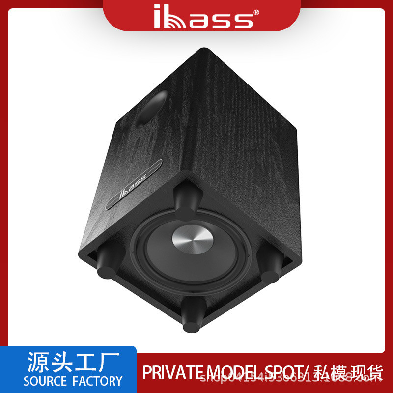 ibass超重无源低音炮音响家用5.1家庭影院功放搭配音箱