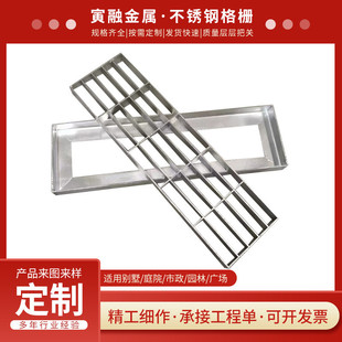 304不锈钢格栅下水道排水沟格栅盖板网格钢格板排水沟201盖板格栅