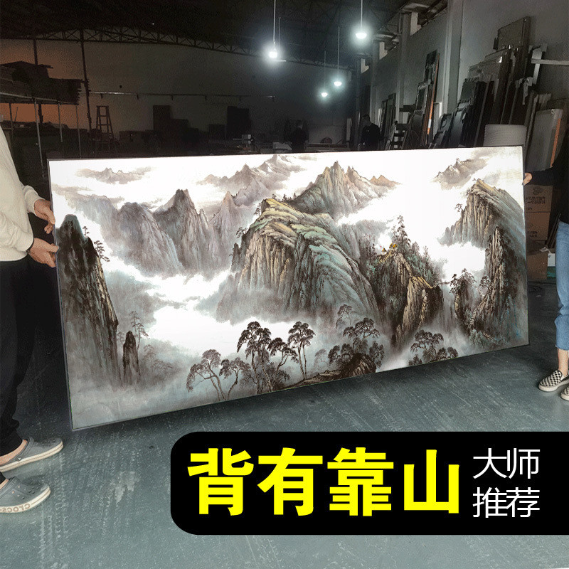 2024新款挂画有山无水靠山图装饰画办公室山水风景画客厅背景字画