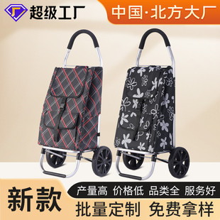 购物车买菜小拉车拉车折叠拉杆小推车老人铝合金家用轻便爬楼拖车