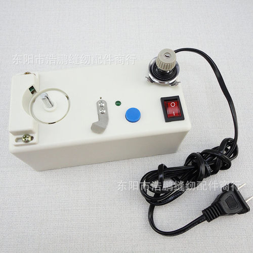 智能厂家直销自动绕线器绣花机梭芯快速绕线