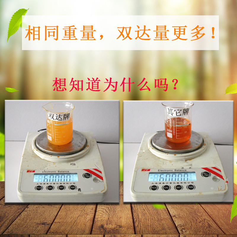 双达皮革用黄胶鞋帮鞋面鞋复合强力胶粘得牢桶装万能胶