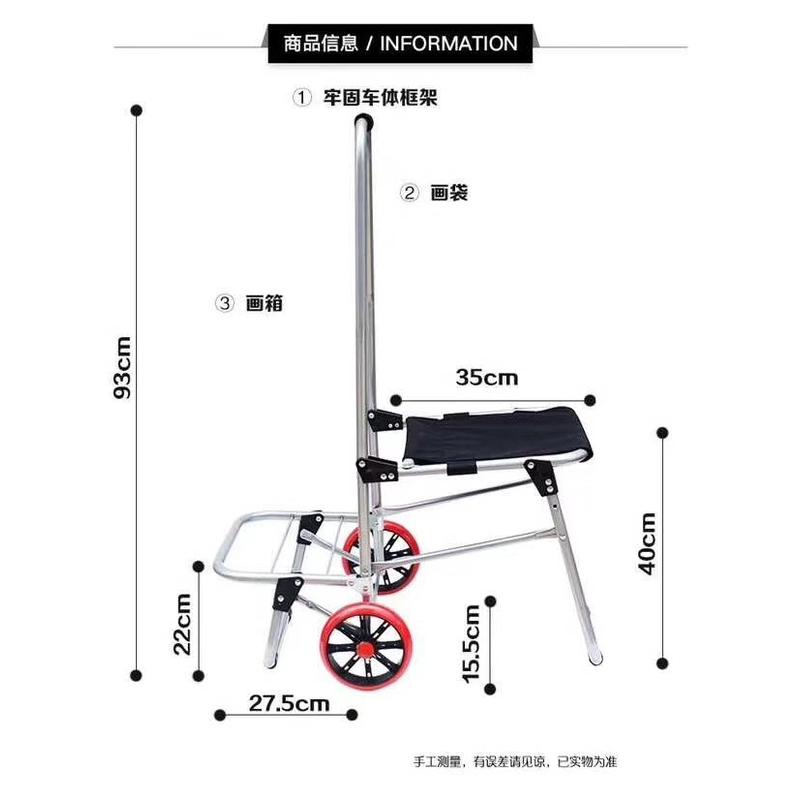 拉杆带轮多功能画袋画车椅画包大容量折叠美术专业写生车