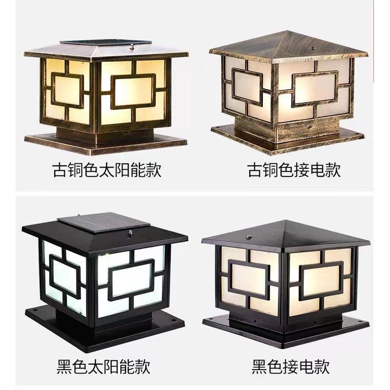 太阳能柱头灯复古中字围墙灯柱子庭院方形墙头别墅门柱防水大门灯