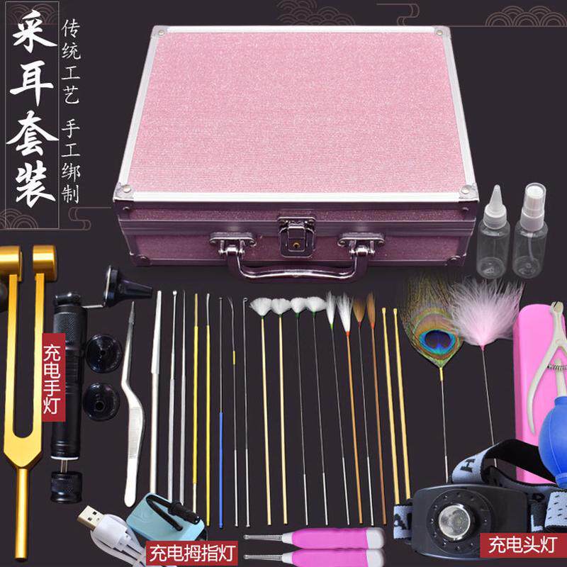 高级专业采耳工具套装掏耳发光神器挖耳勺清洁耳朵鹅毛棒可视手灯,家庭/个人清洁工具,耳勺,淘宝优惠券,粉丝福利购,淘宝优惠卷