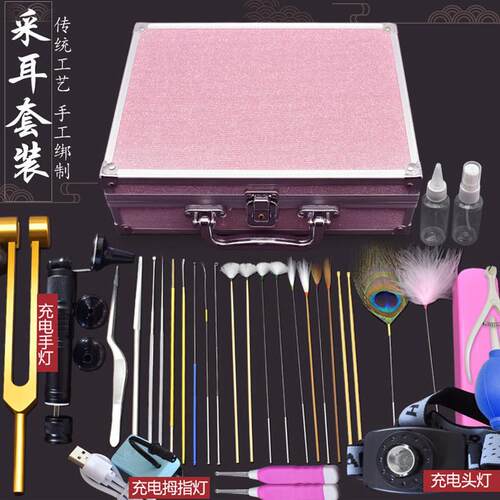 高级专业采耳工具套装掏耳发光神器挖耳勺清洁耳朵鹅毛棒可视手灯