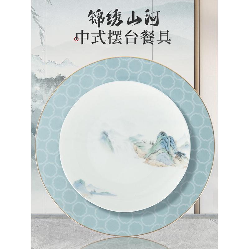 2025新款用陶瓷菜盘子酒店西餐时尚摆台碗碟高级感骨瓷餐具套装