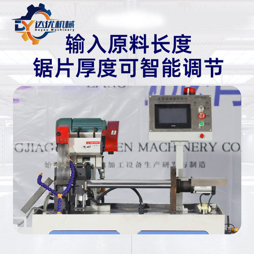 热销伺服送料全自动切管机毛细管型材切割机达优薄壁铁管不锈钢切