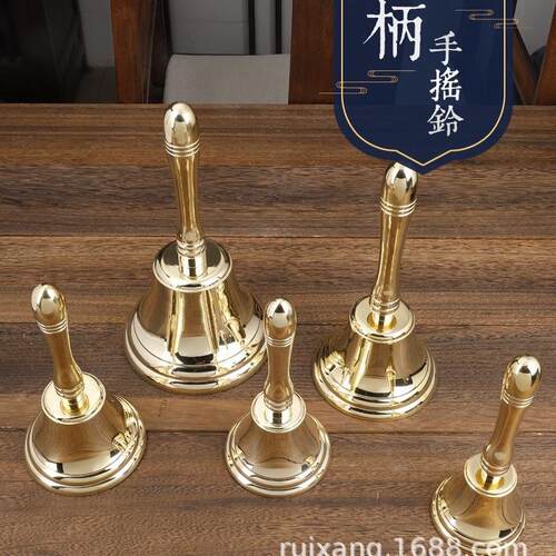 新款黄铜大小号手摇铃床头呼叫铃提醒铃上课铃响声大