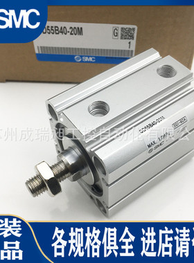 热销气缸薄型smccd55b20-20-cd55b20-20m-cd55b20-25-cd55b20-25m
