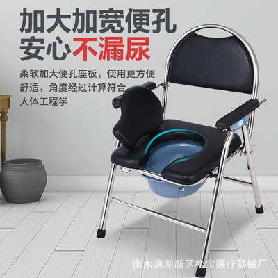 不锈钢老人坐便器座便椅移动马桶椅孕妇老年蹲便凳可折叠坐厕椅子