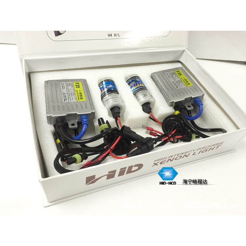 热销一秒快启HID氙气灯热销24V55W快启氙气灯套装货车灯组合装