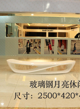 深圳市玻璃钢塔斯依沙滩躺椅月湾椅字母坐凳花盆仿木椅花箱现货款