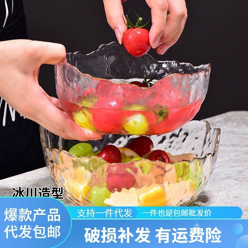 日式锤纹金边玻璃碗批发家用餐具极简ins风甜品水果碗沙拉碗套装